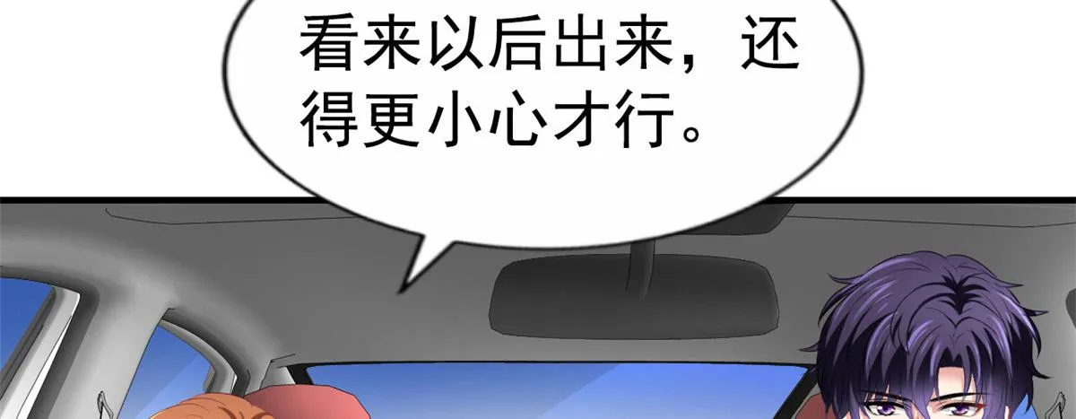 40 她是我女朋友 第66页