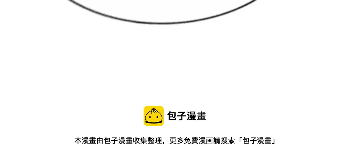 40 她是我女朋友 第105页