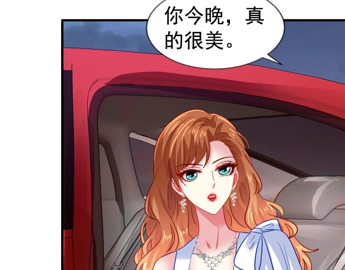 42 献曲 第8页
