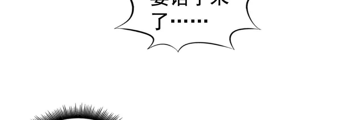42 献曲 第22页