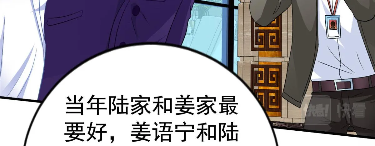 42 献曲 第31页