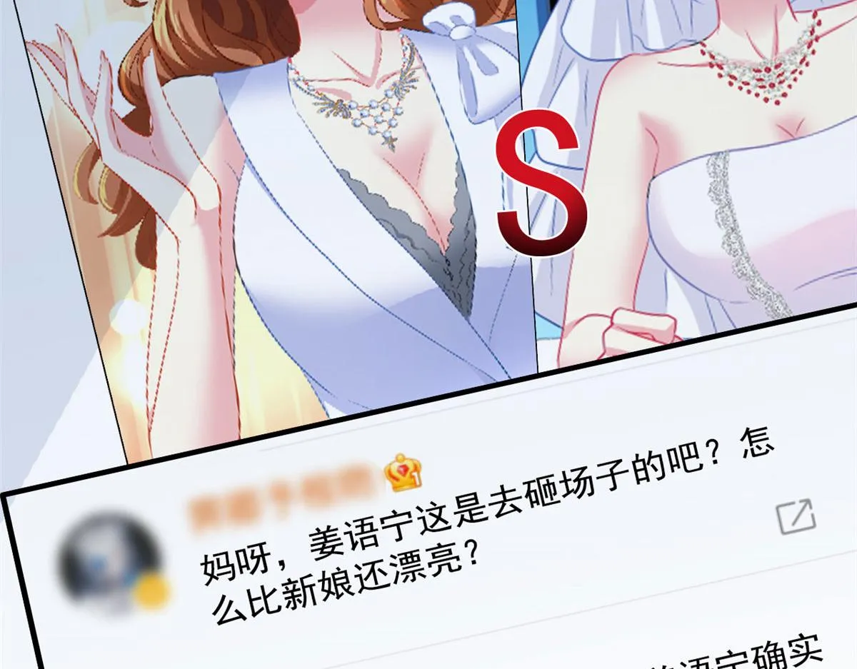 42 献曲 第60页