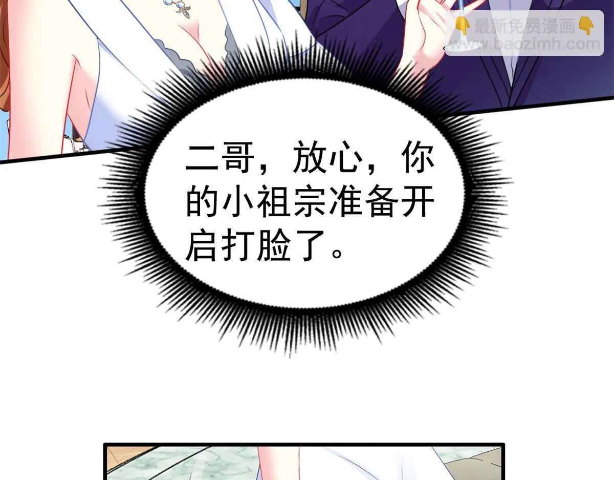 42 献曲 第86页