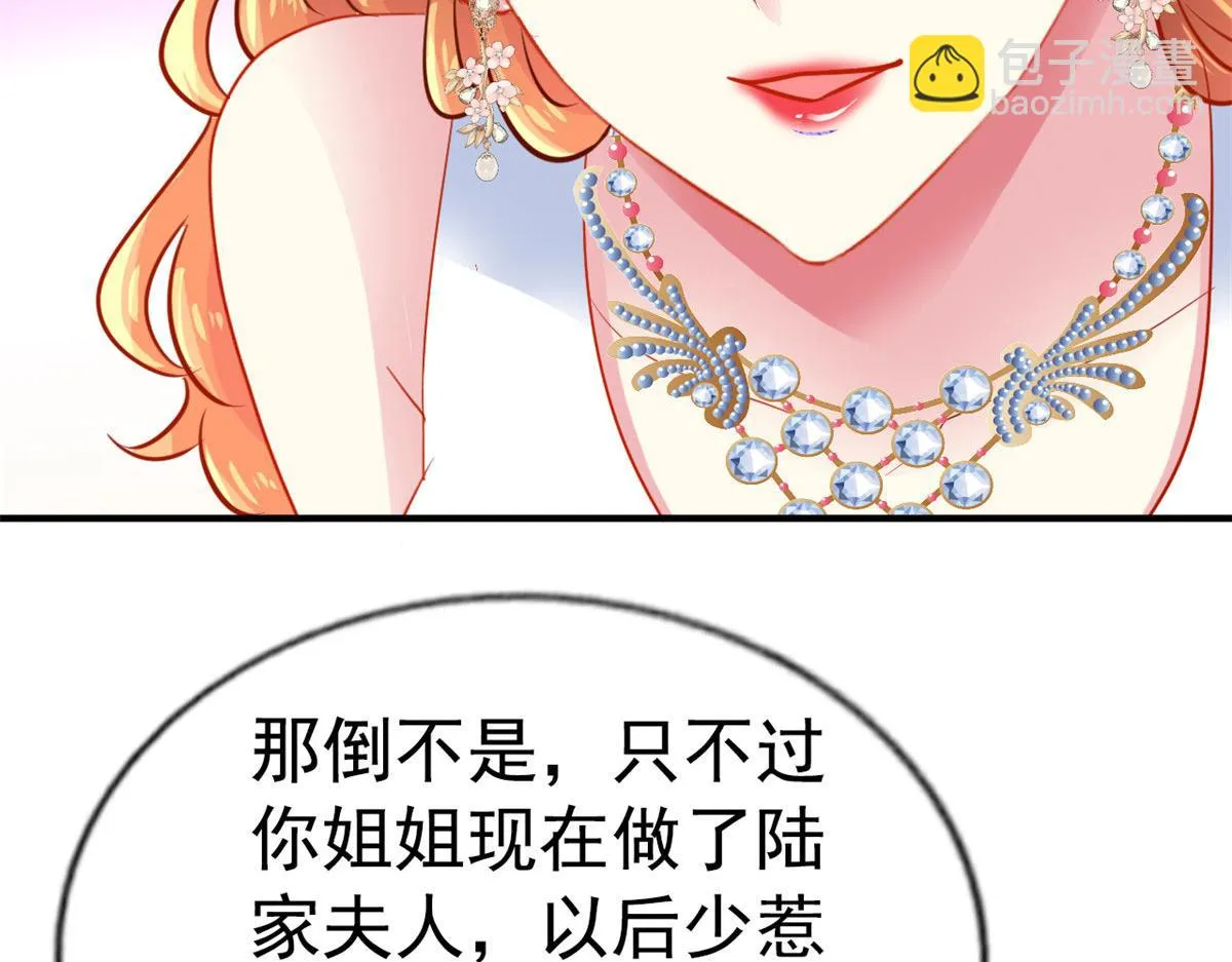 44 出大招了 第12页