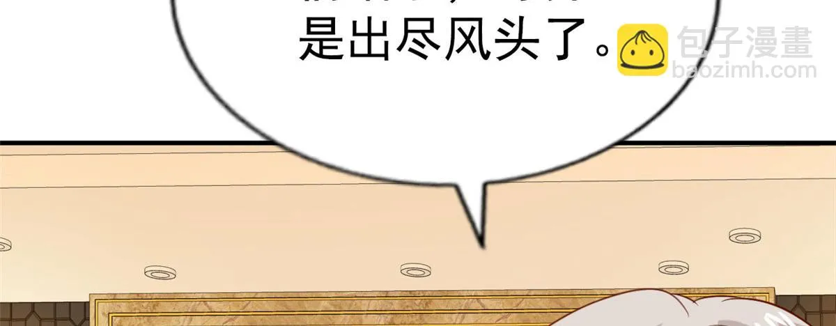 44 出大招了 第16页
