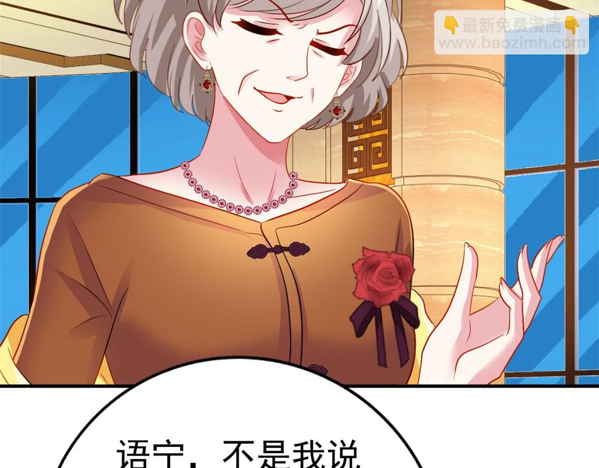 44 出大招了 第24页