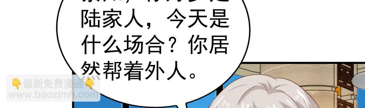 44 出大招了 第31页