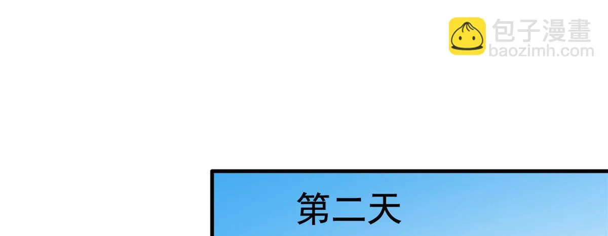 44 出大招了 第73页