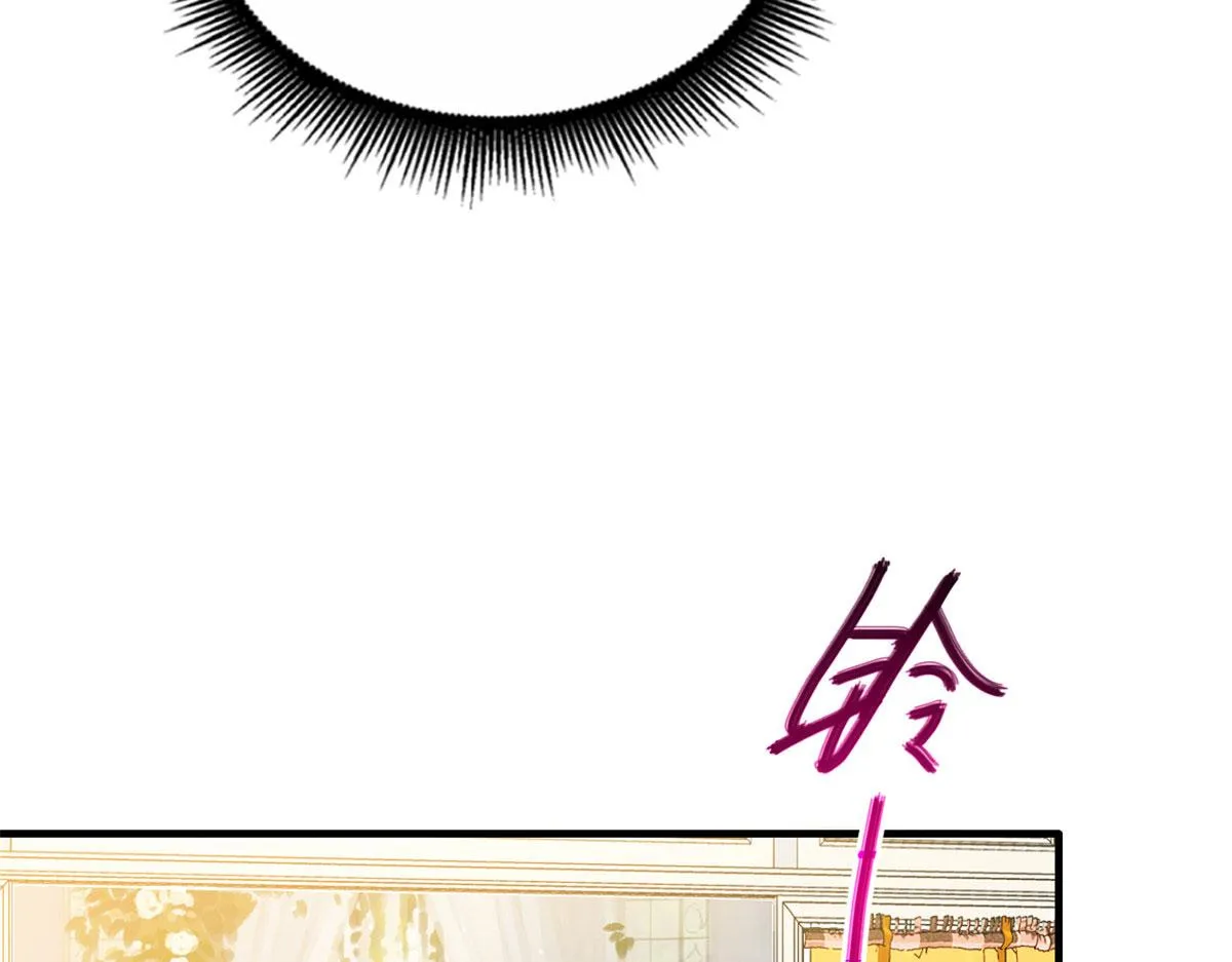 44 出大招了 第80页