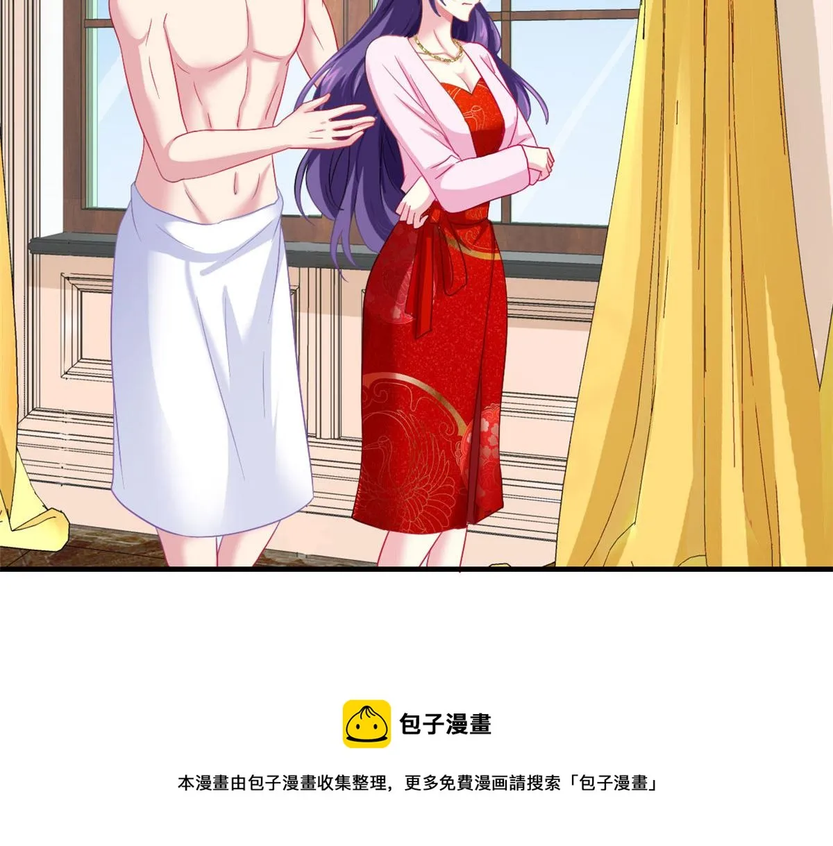 44 出大招了 第99页