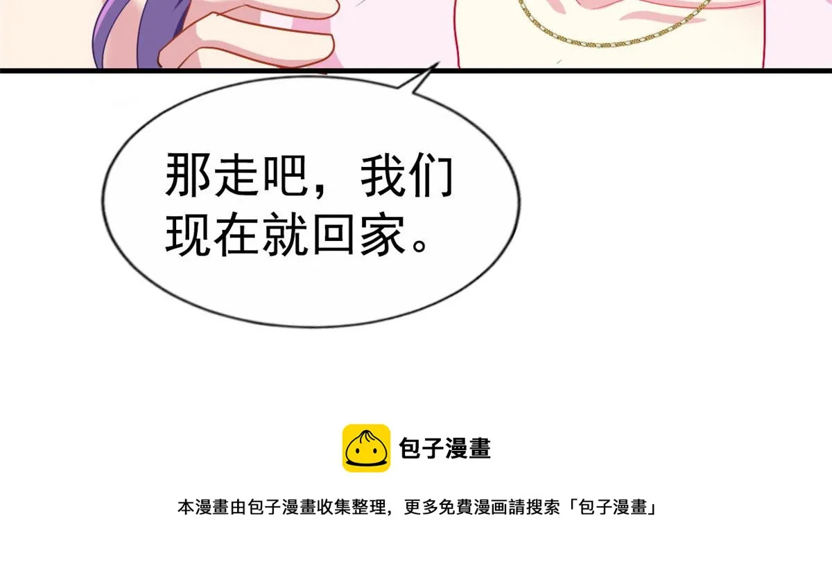 44 出大招了 第103页