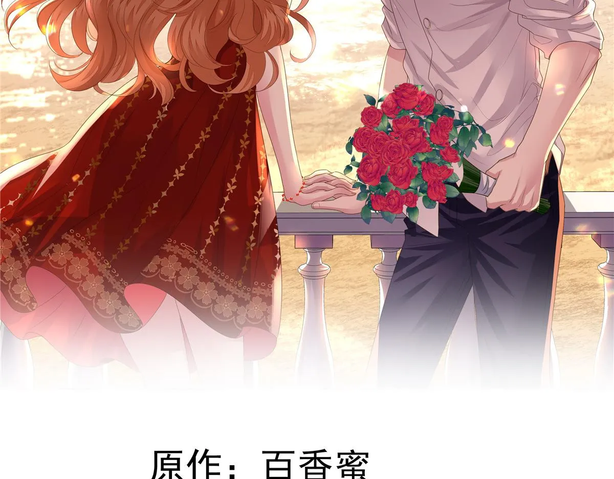 46 打的真热闹 第2页