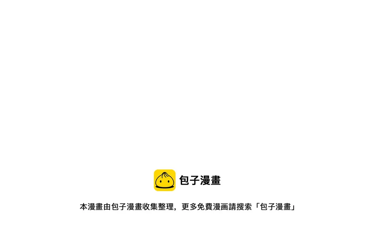 46 打的真热闹 第87页