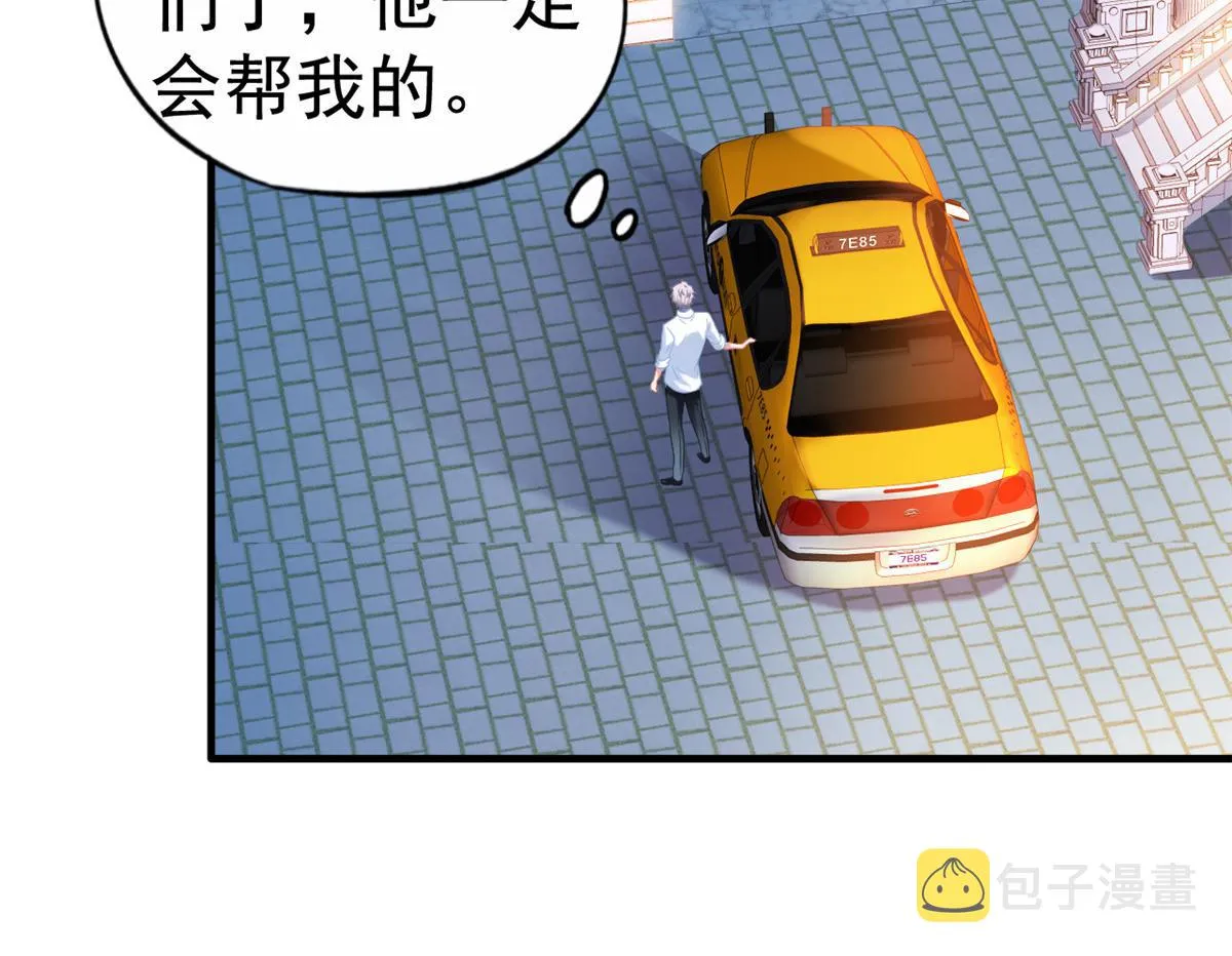 47 好日子到头了 第64页