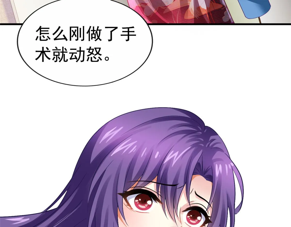 48 搞定了 第10页