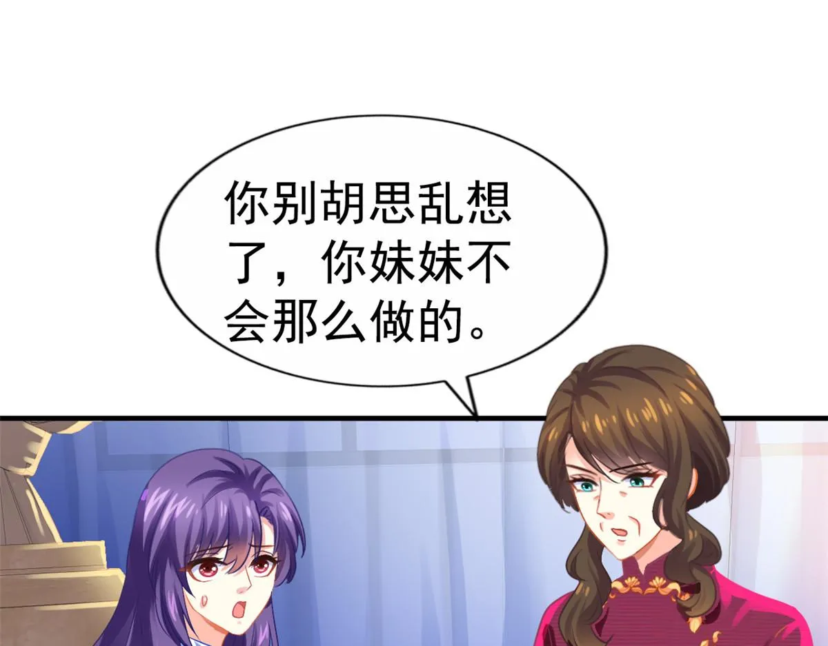48 搞定了 第13页