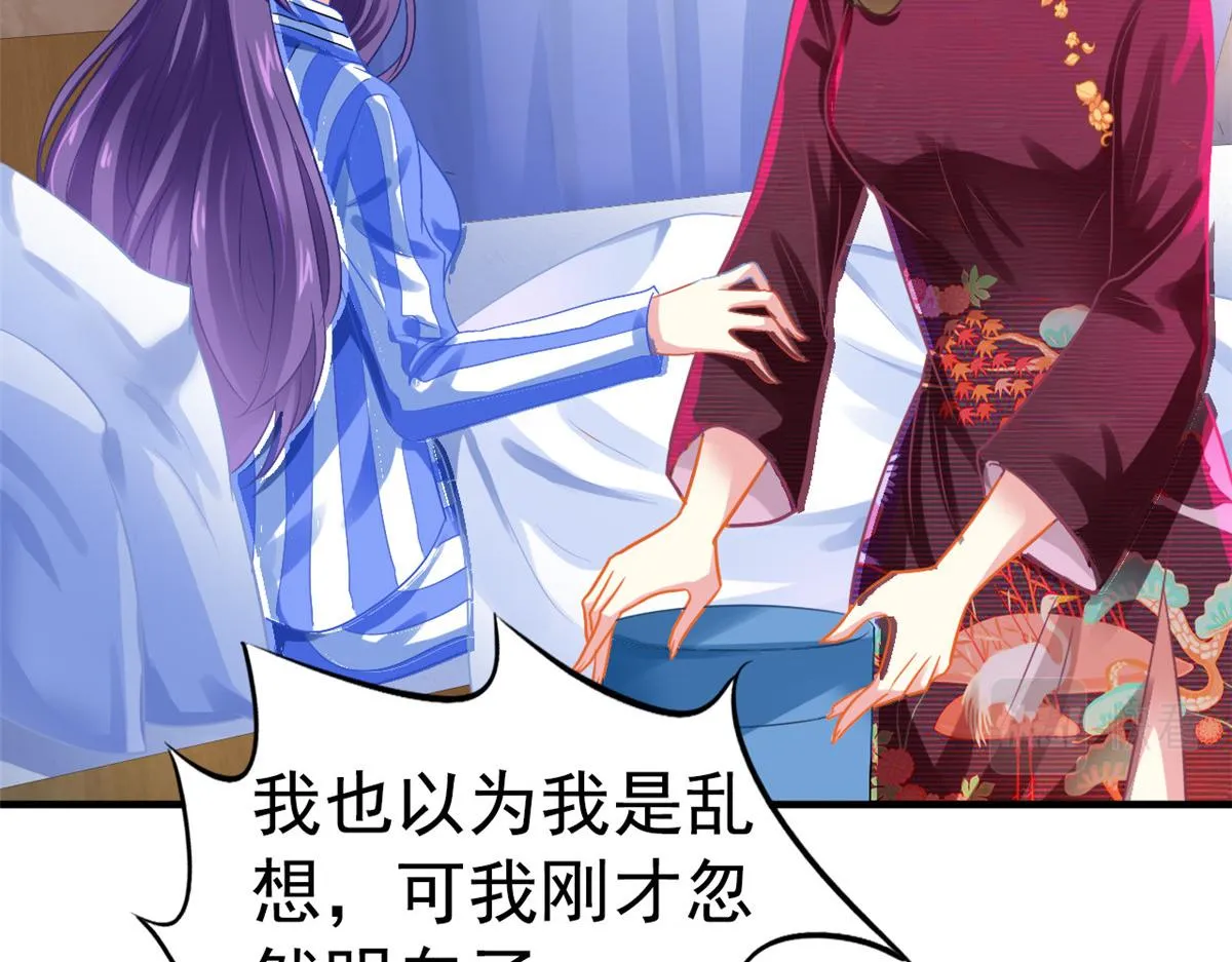 48 搞定了 第14页