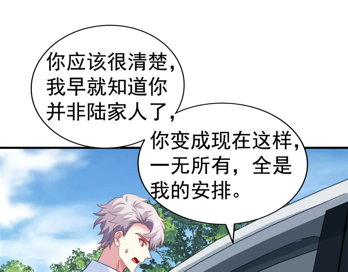 48 搞定了 第33页