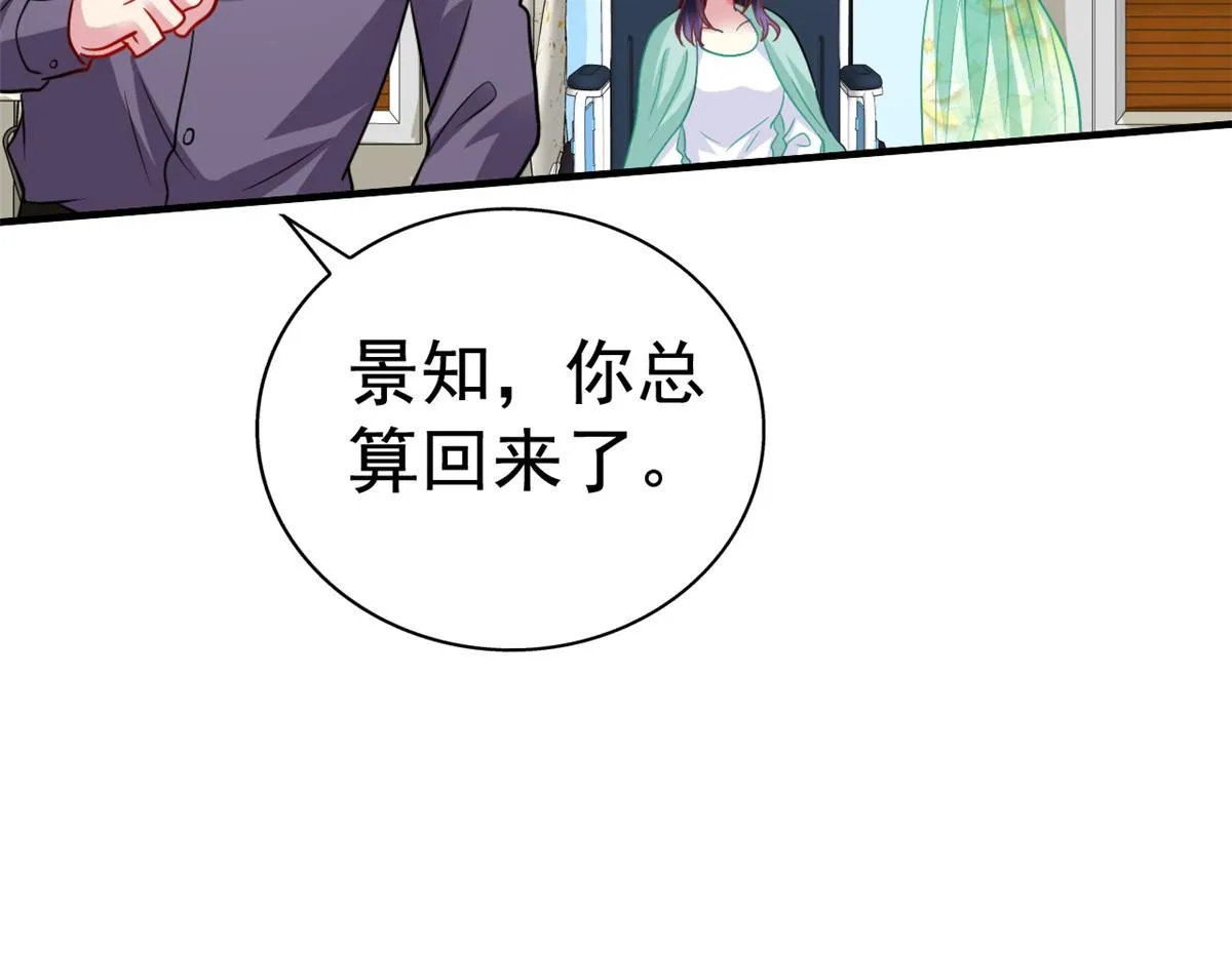 48 搞定了 第52页