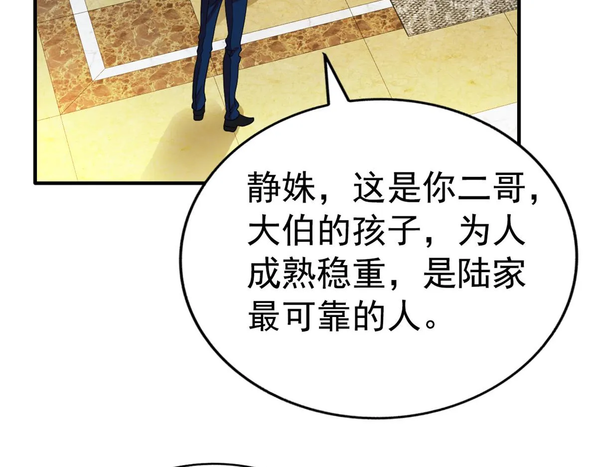 48 搞定了 第54页