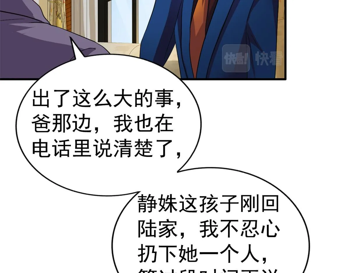 48 搞定了 第60页