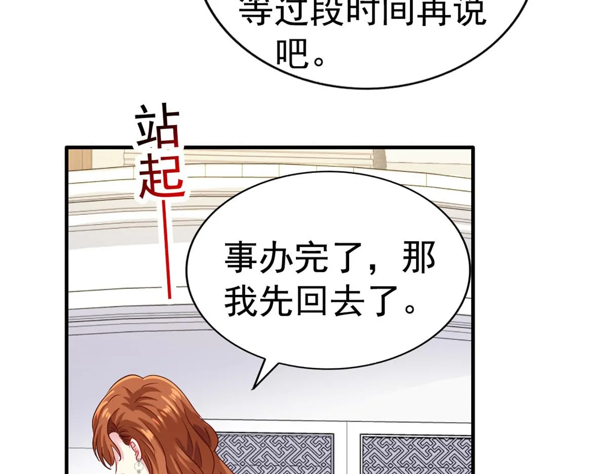 48 搞定了 第61页