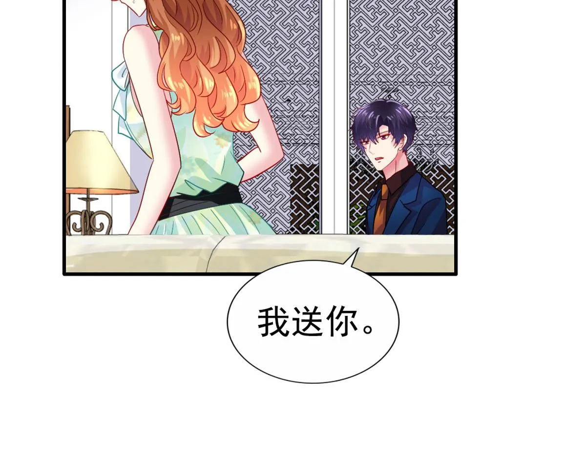 48 搞定了 第62页