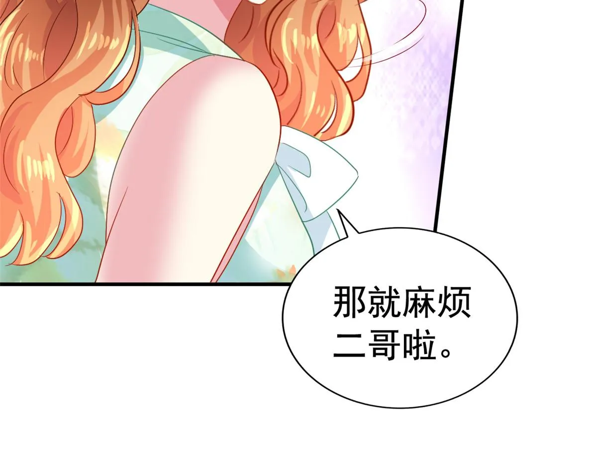 48 搞定了 第64页