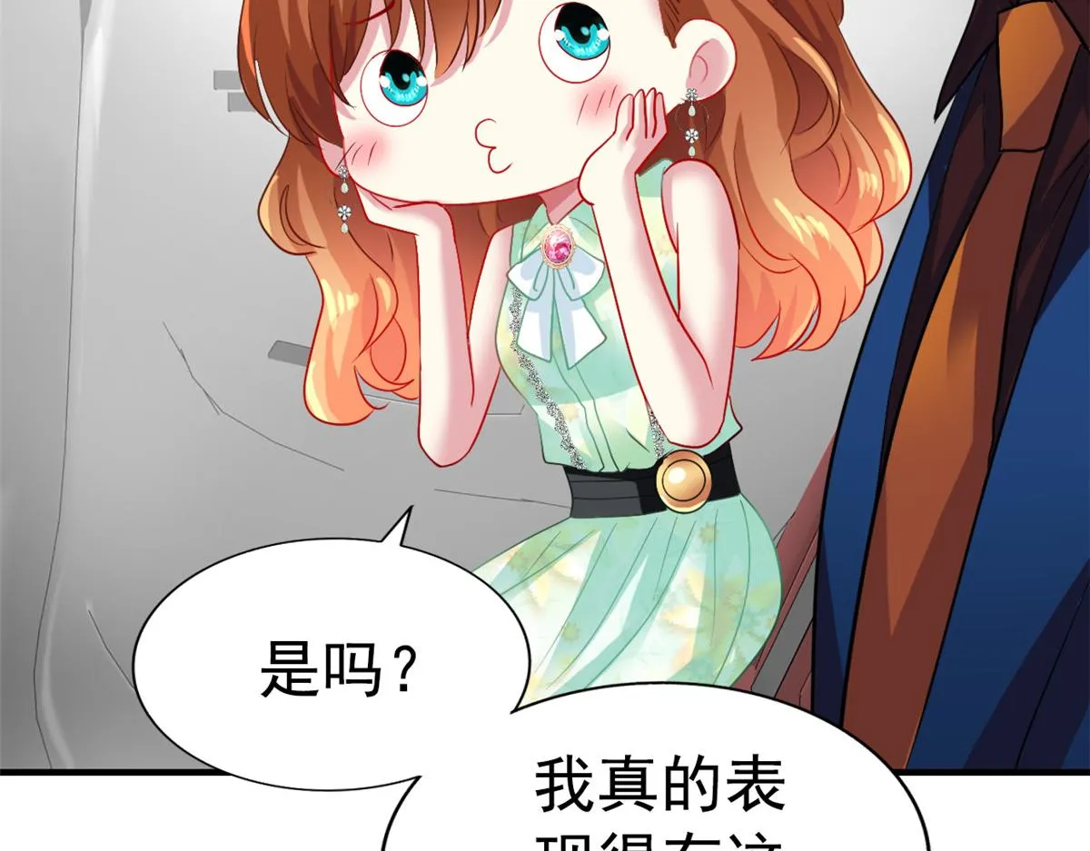 48 搞定了 第76页