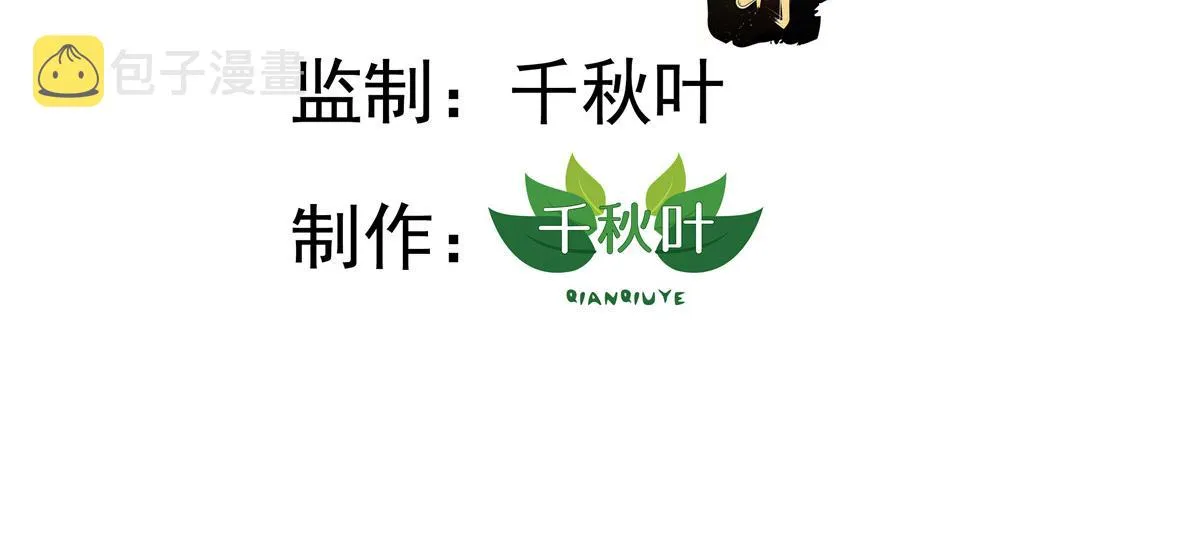 51 二哥的外套 第3页