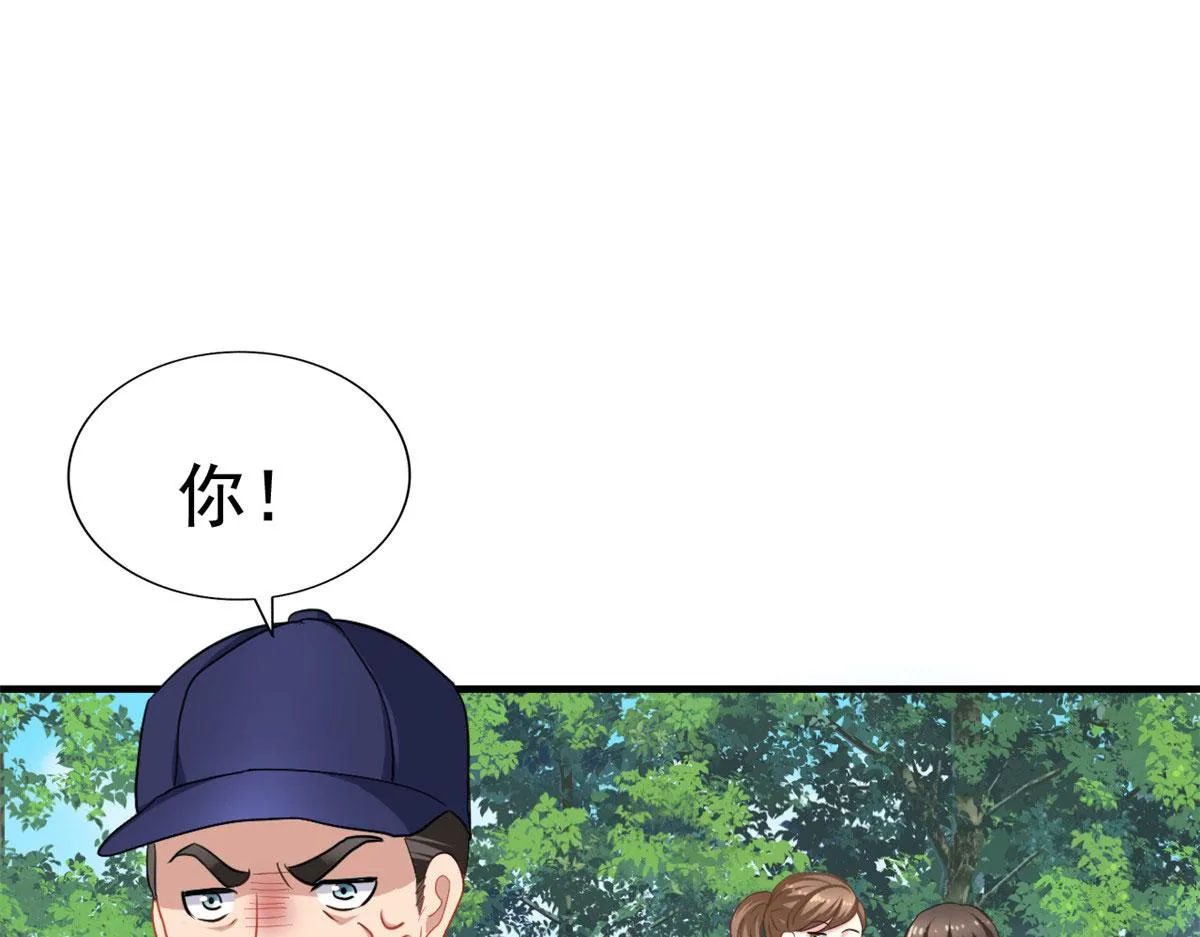 51 二哥的外套 第4页