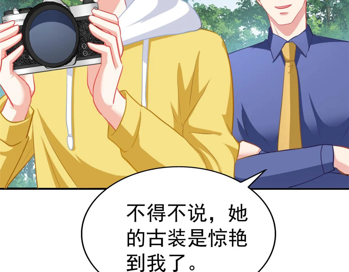 51 二哥的外套 第26页