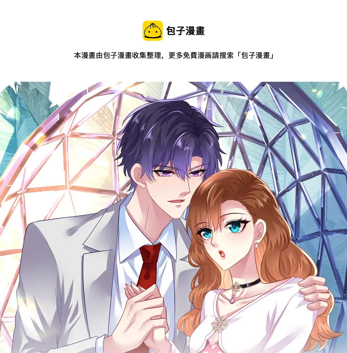 52 霍雨溪开记者会 第1页