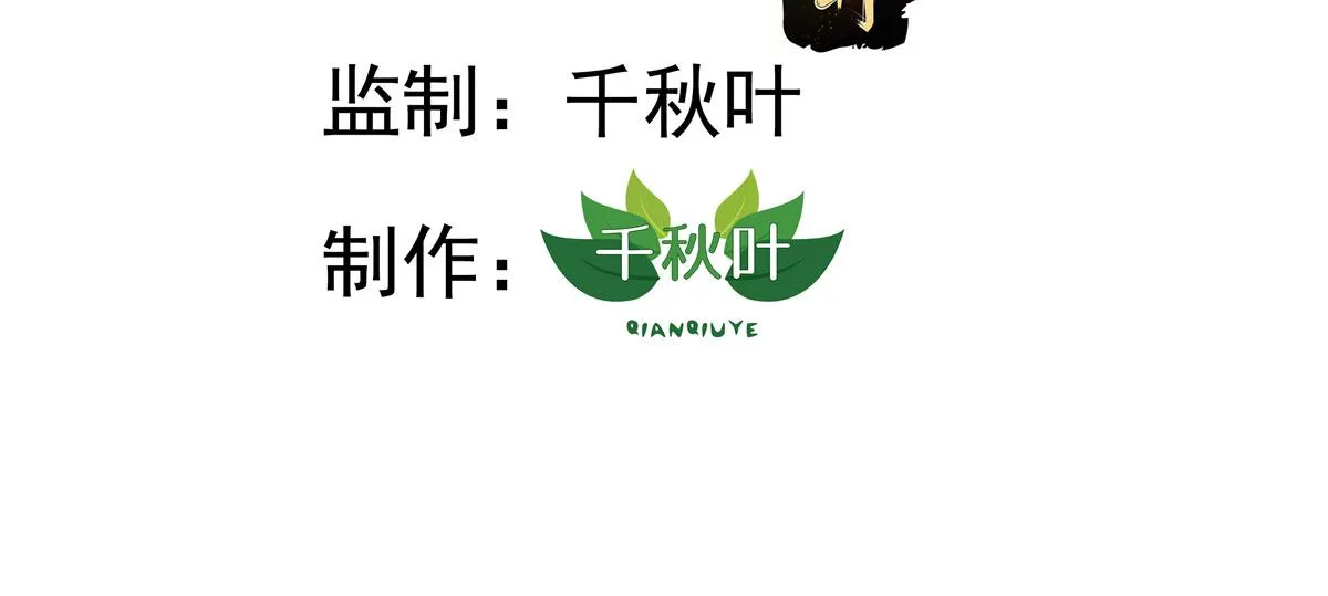 52 霍雨溪开记者会 第3页