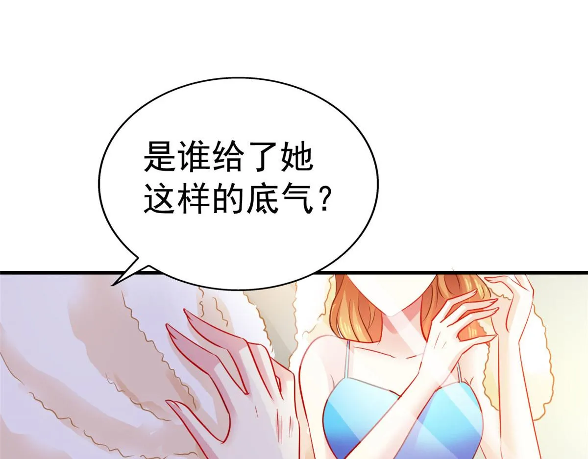 52 霍雨溪开记者会 第11页
