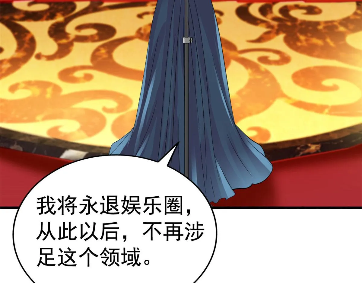 52 霍雨溪开记者会 第22页