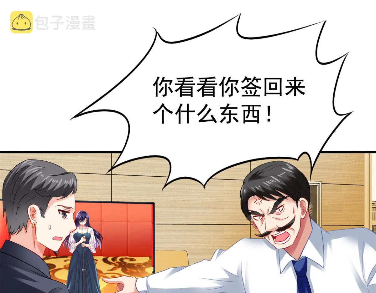 52 霍雨溪开记者会 第28页