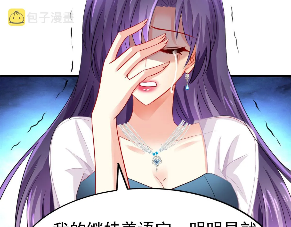 52 霍雨溪开记者会 第38页