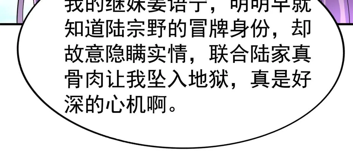 52 霍雨溪开记者会 第39页
