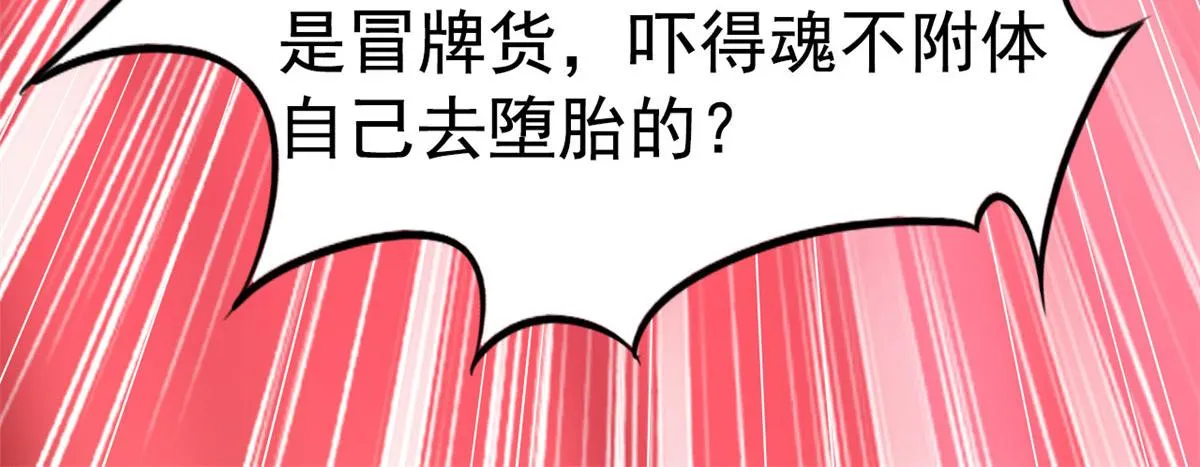 52 霍雨溪开记者会 第51页