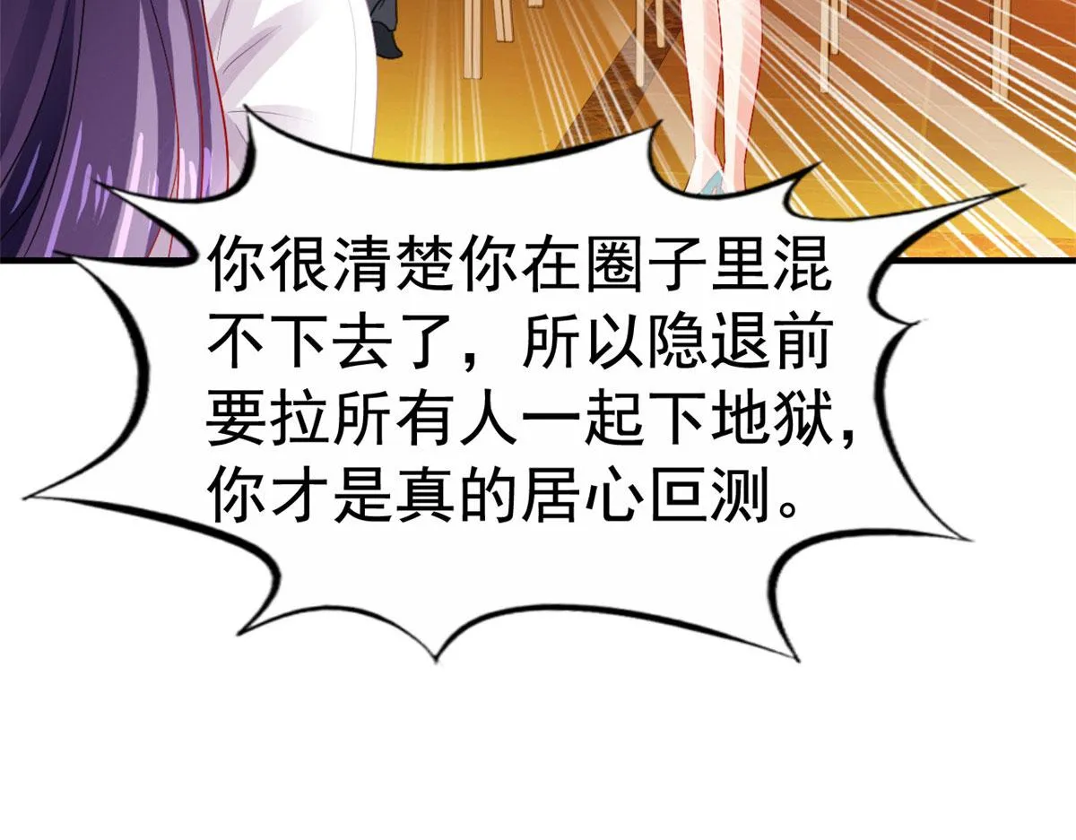52 霍雨溪开记者会 第61页