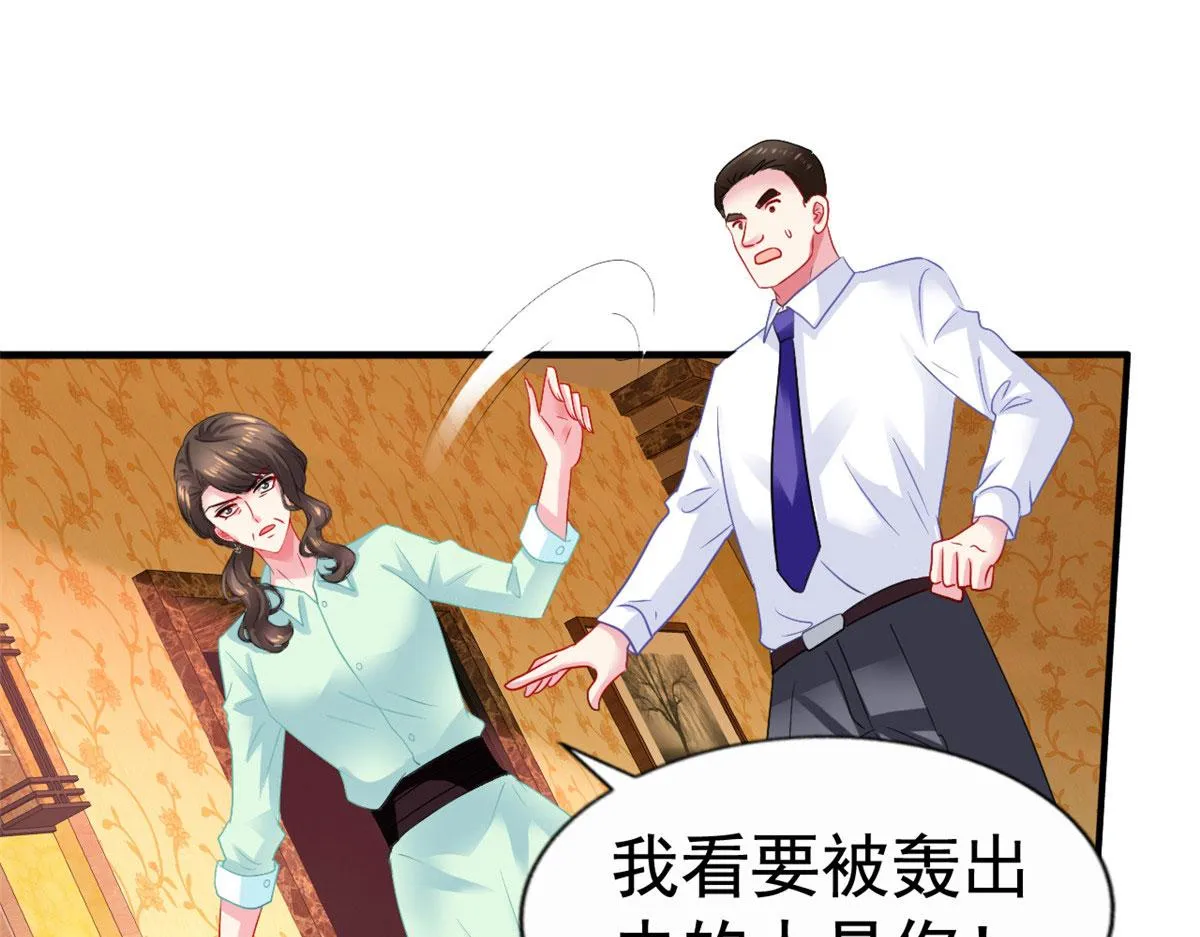 52 霍雨溪开记者会 第64页