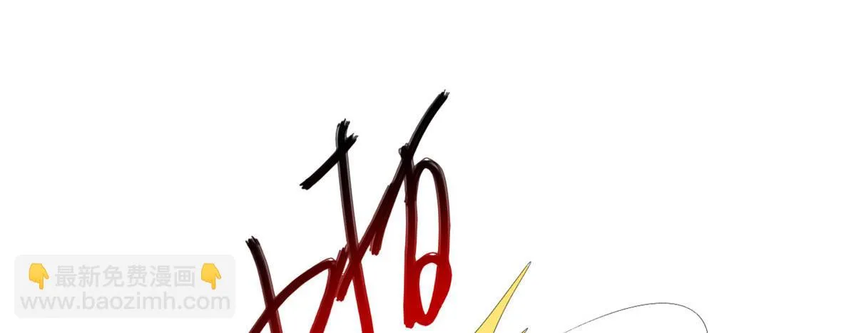 52 霍雨溪开记者会 第66页