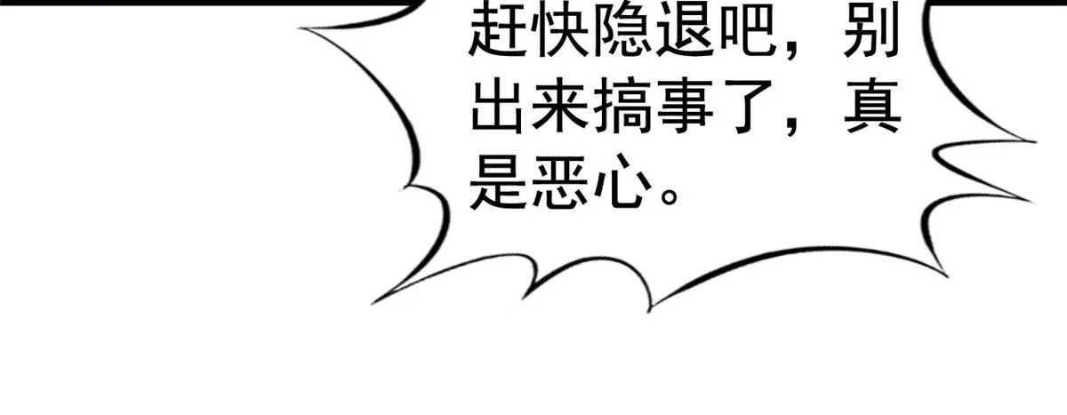 52 霍雨溪开记者会 第75页