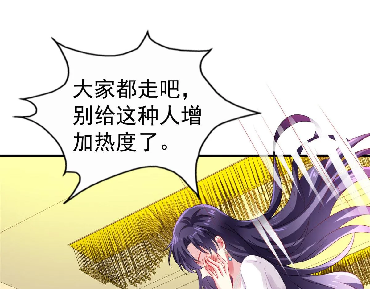 52 霍雨溪开记者会 第76页