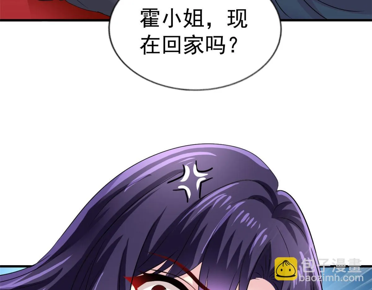52 霍雨溪开记者会 第80页