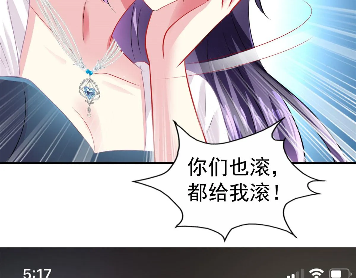 52 霍雨溪开记者会 第82页