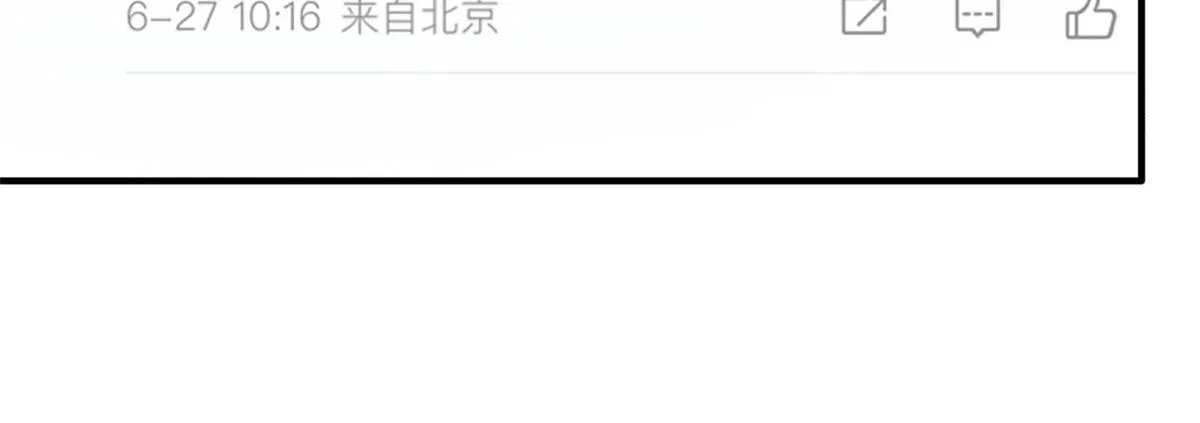 52 霍雨溪开记者会 第87页