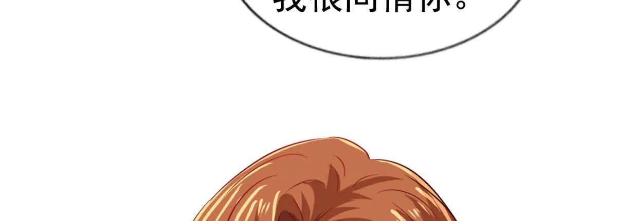52 霍雨溪开记者会 第90页