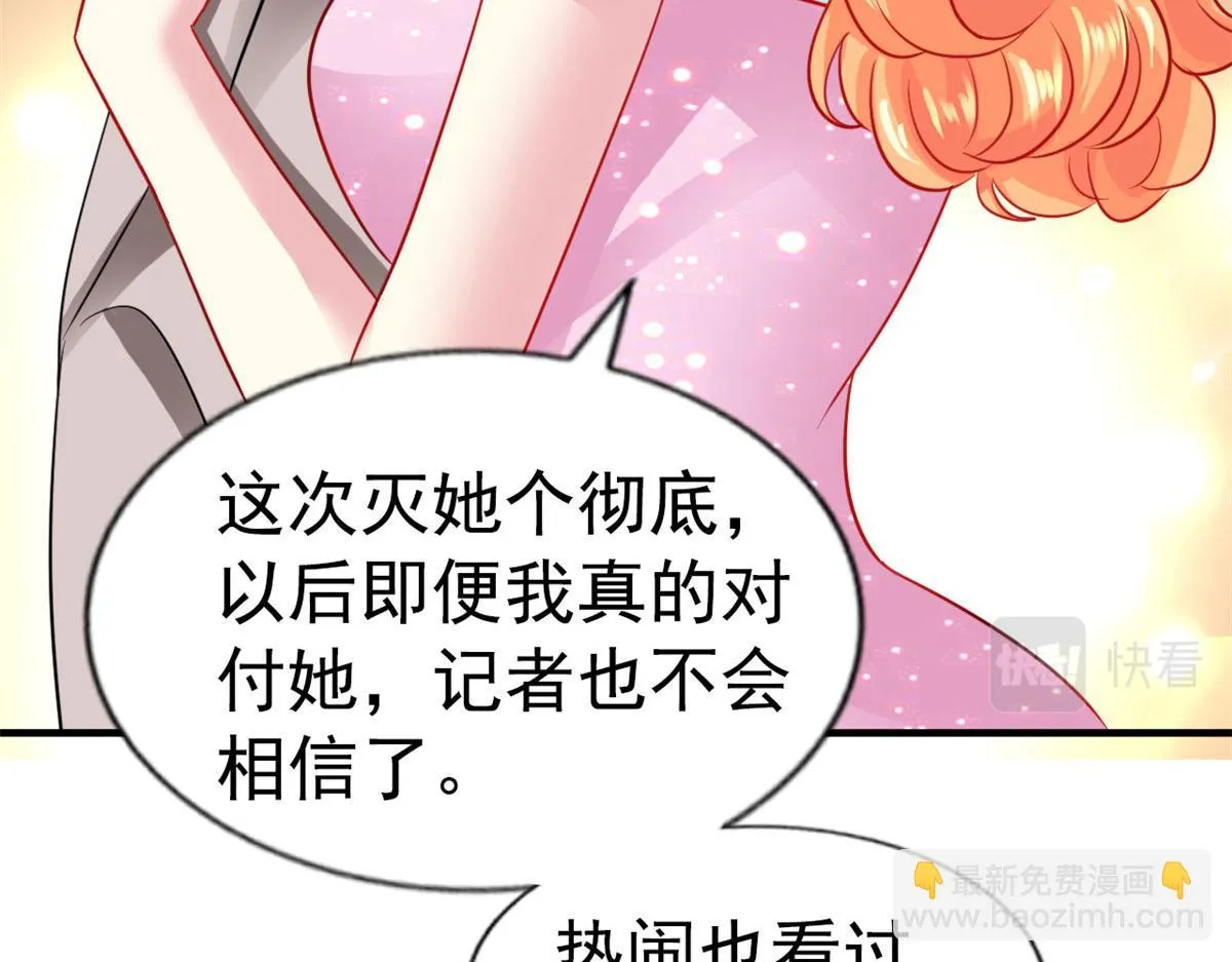 52 霍雨溪开记者会 第92页